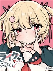 原作漫画特辑封面