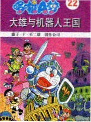 综艺 家的味道 剧照